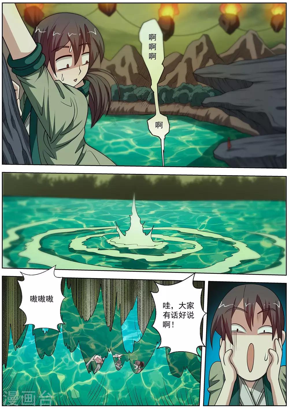 第 6 页