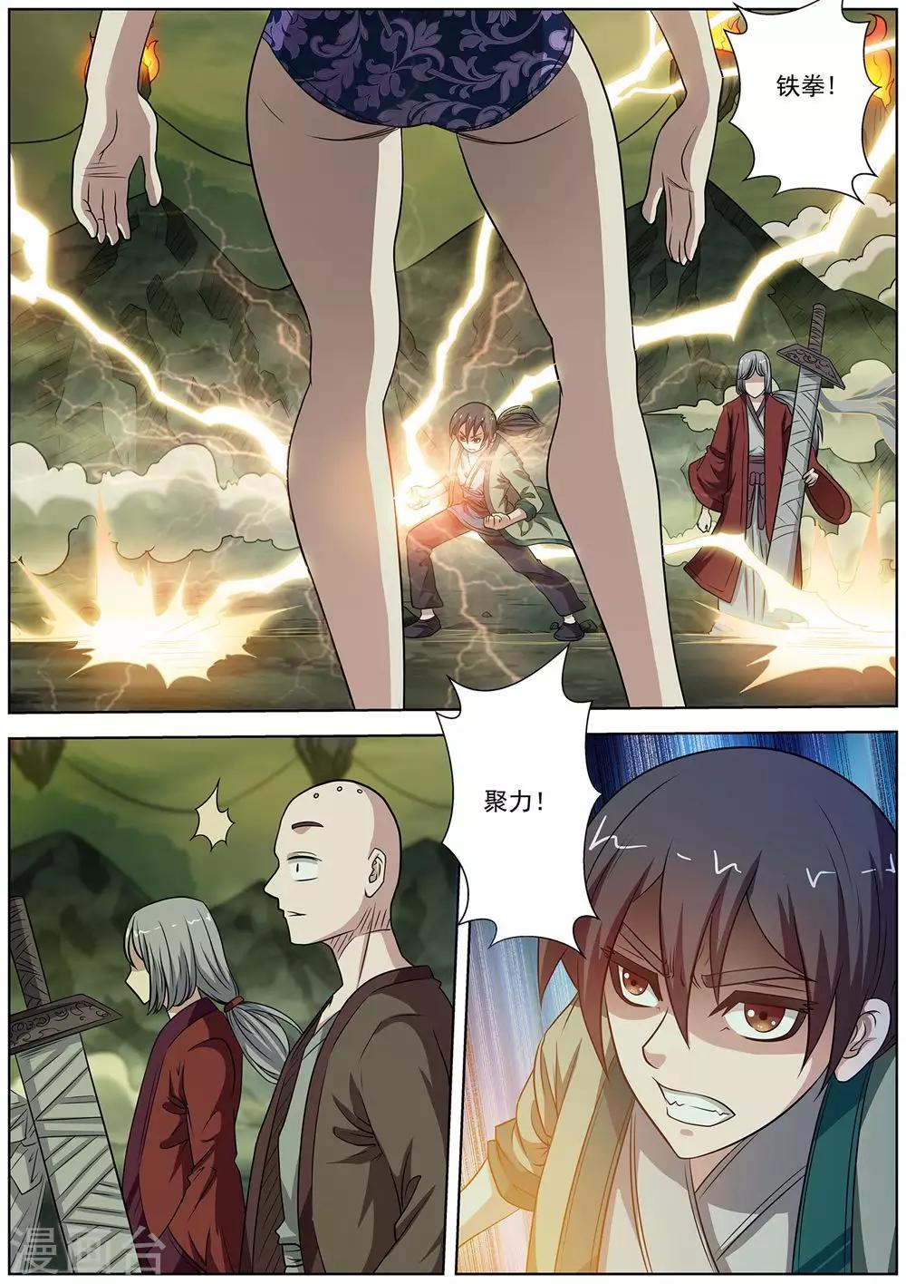 第 12 页