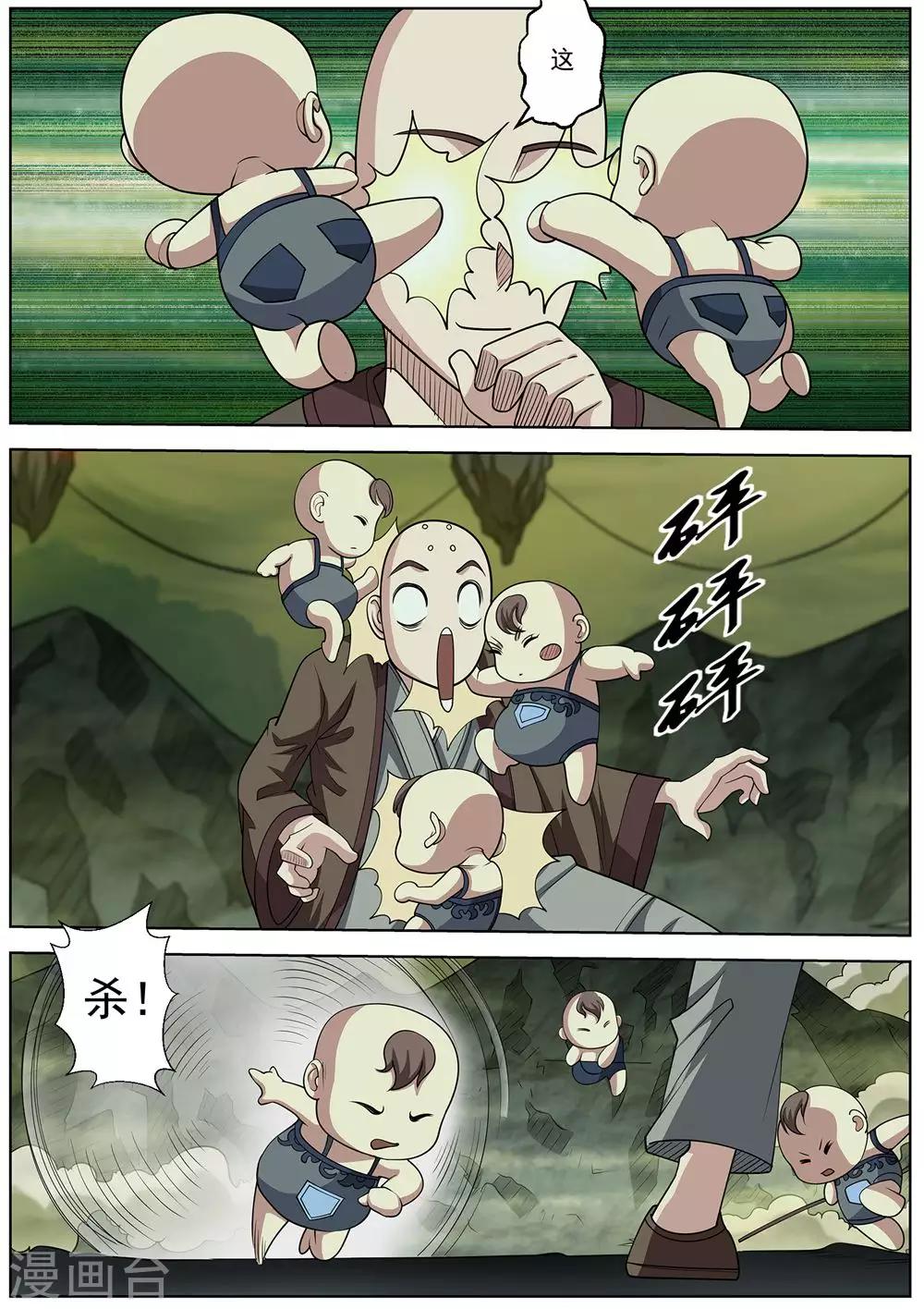 第 6 页