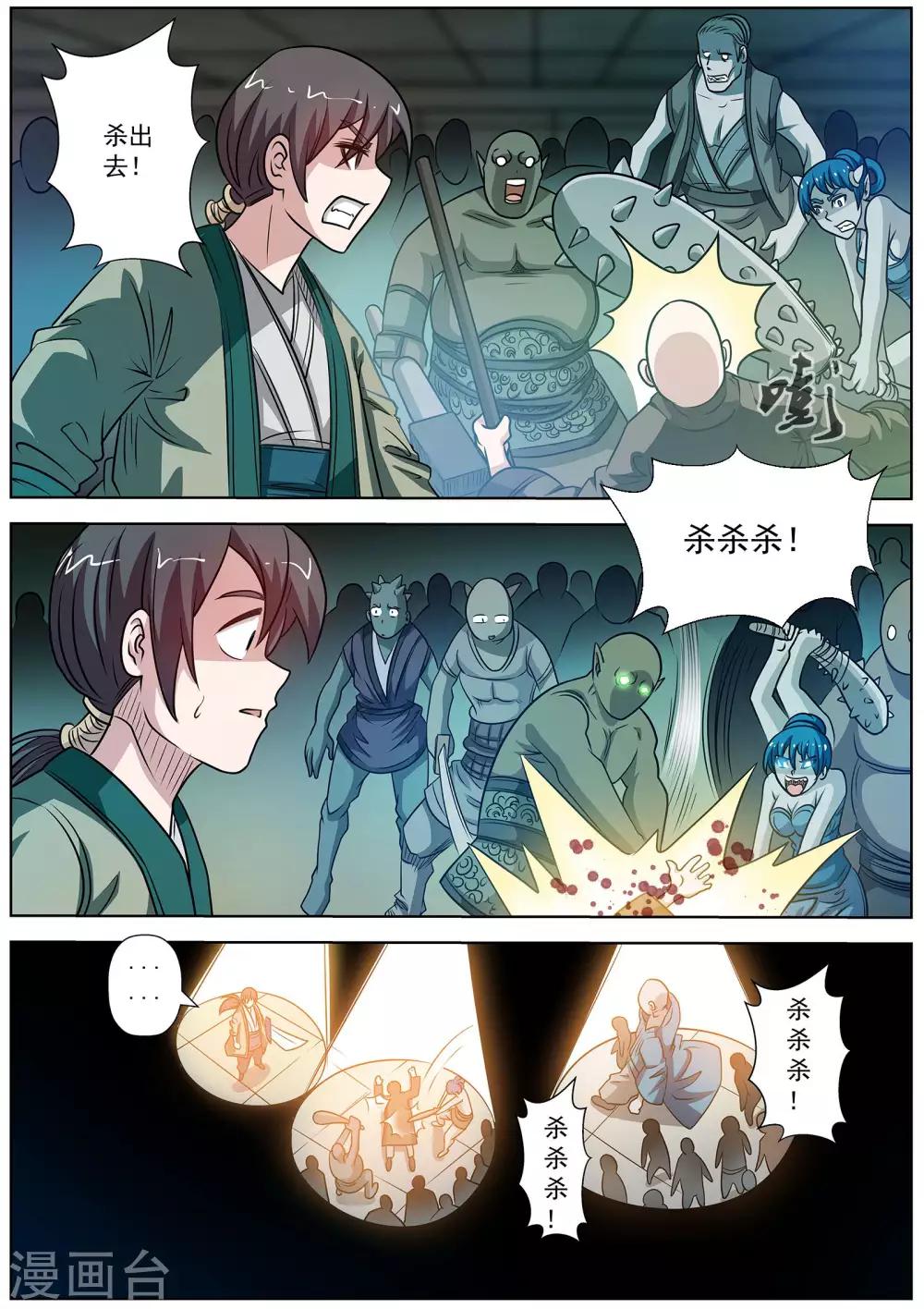 第 16 页
