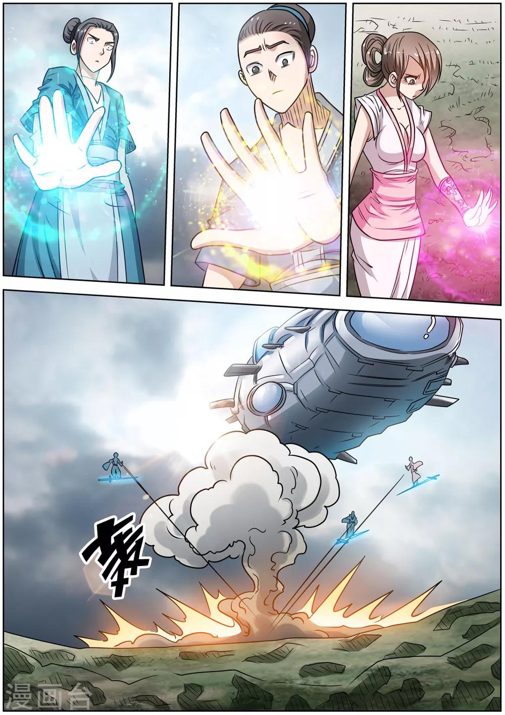 第 10 页