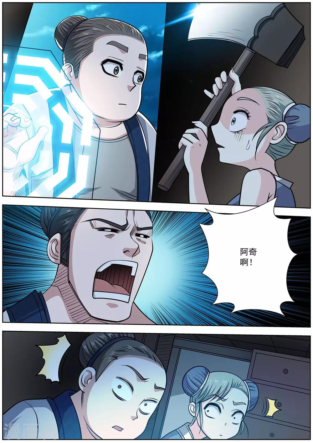 第 5 页