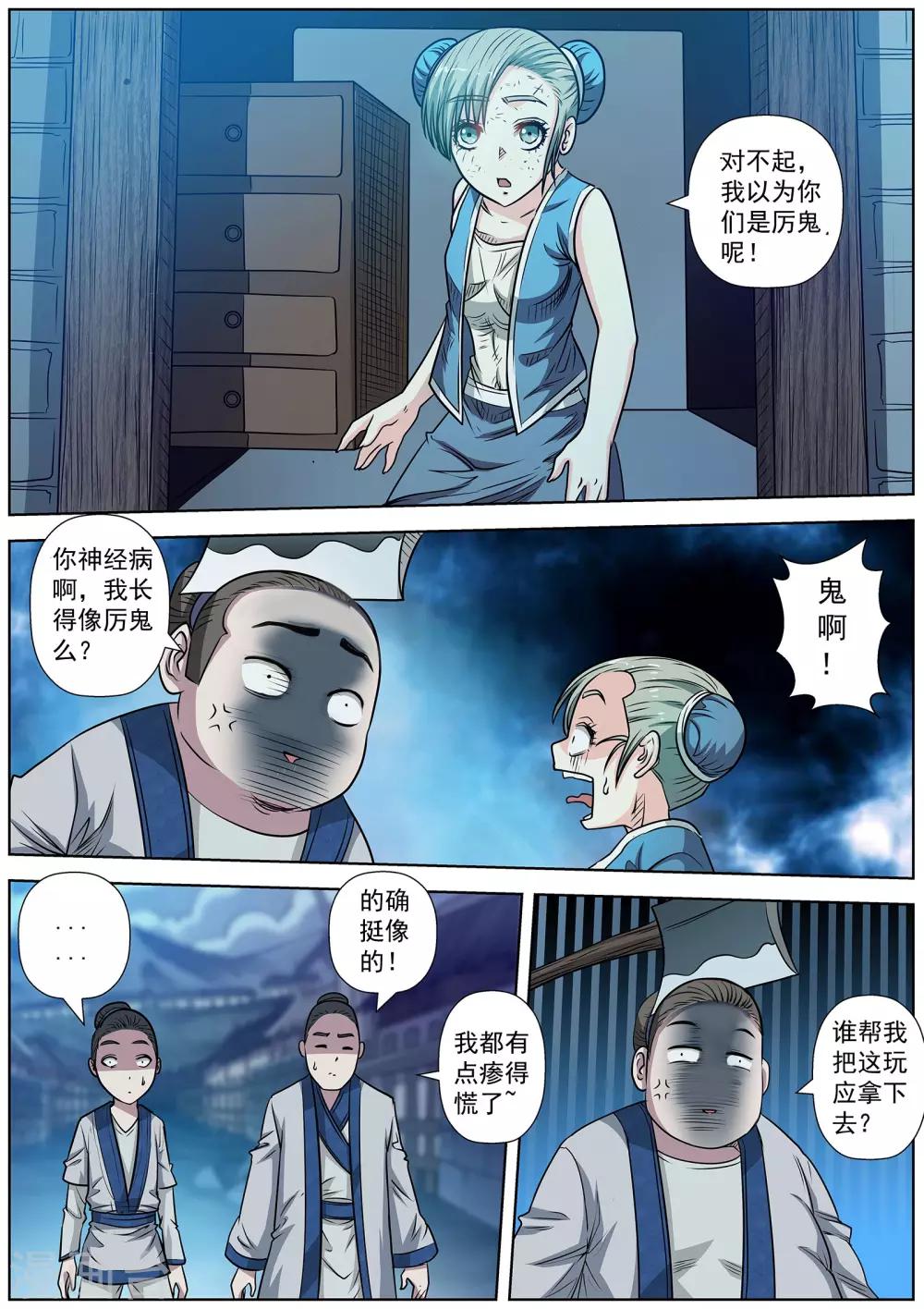 第 7 页