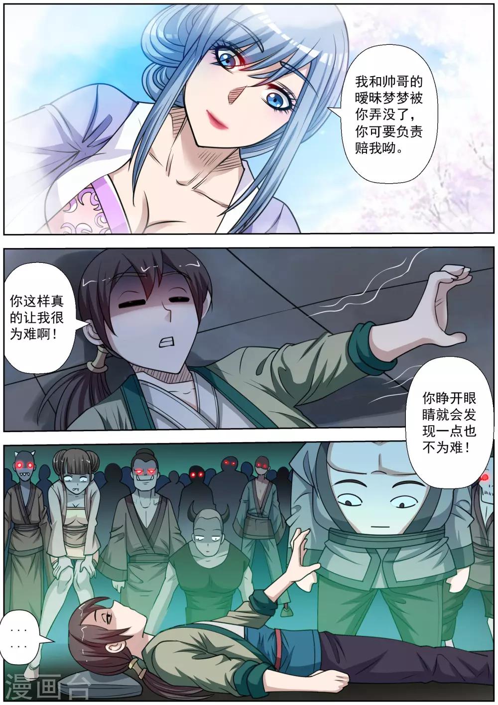第 3 页