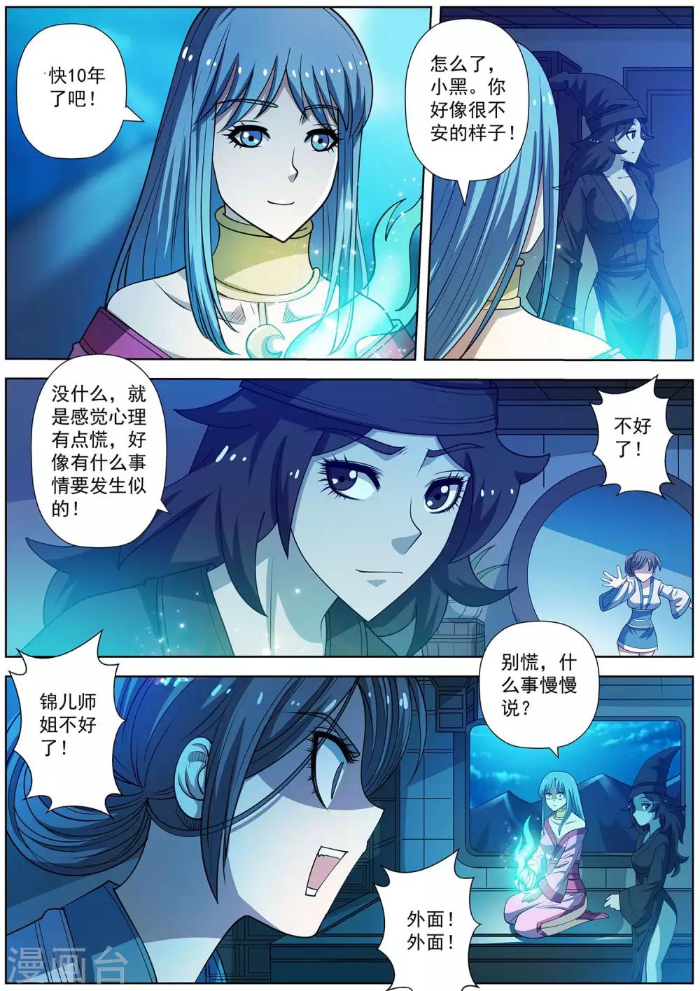 第 12 页