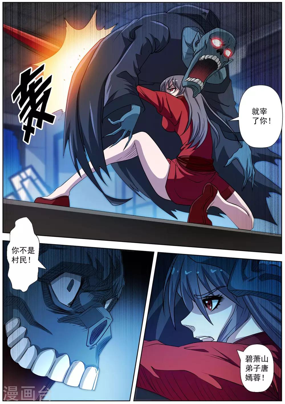 第 5 页