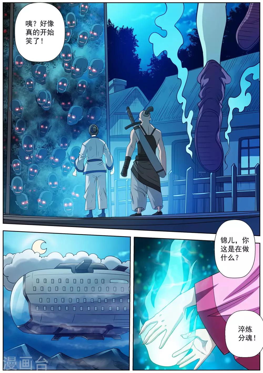 第 9 页