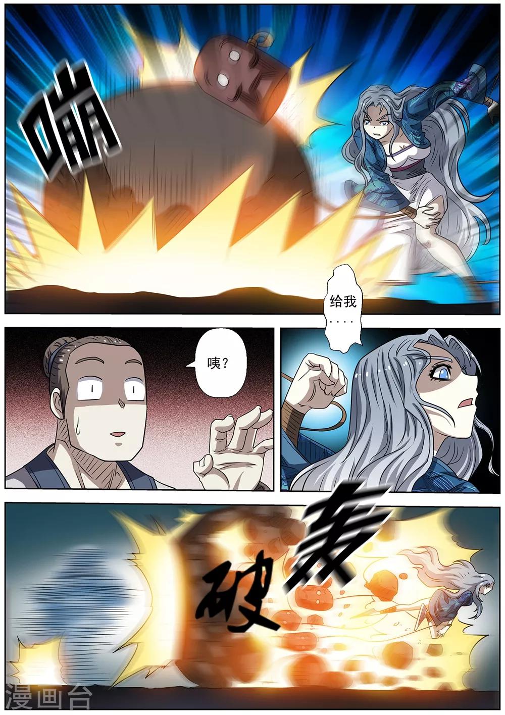 第 10 页