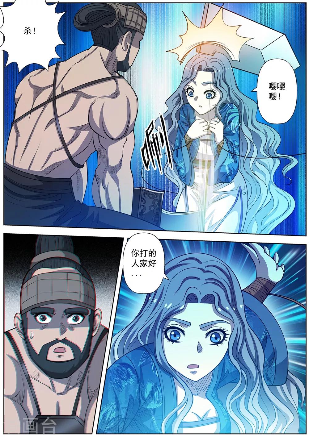 第 12 页
