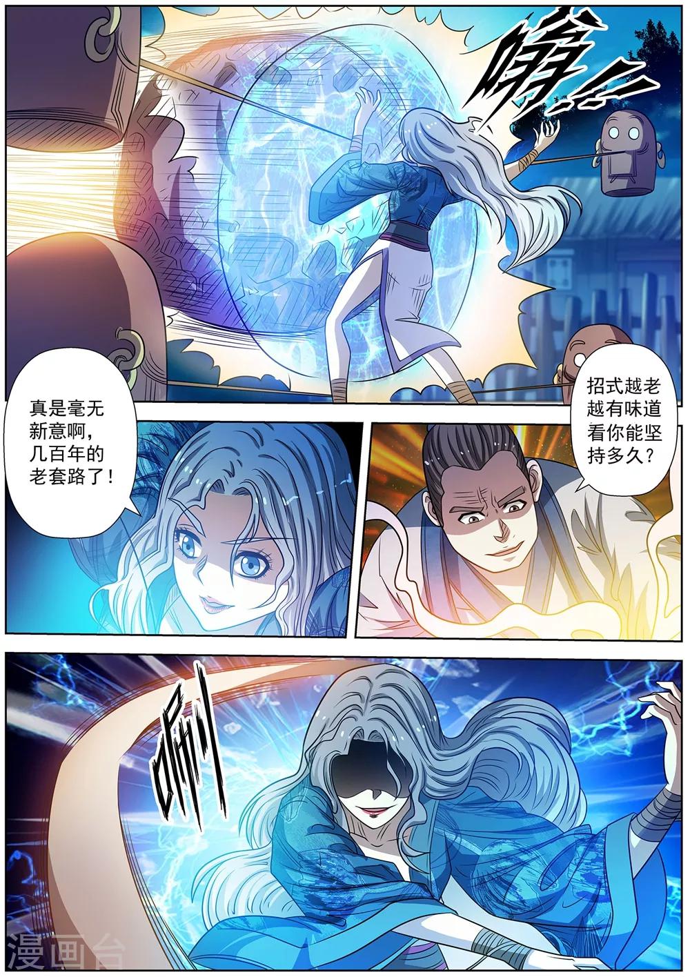 第 9 页
