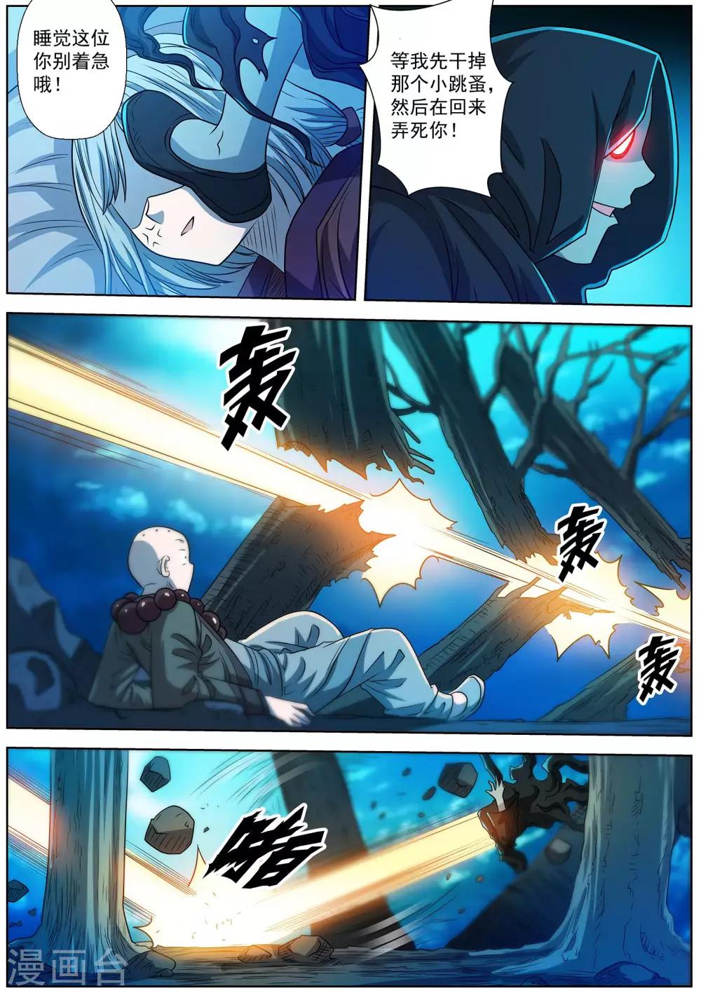 第 11 页