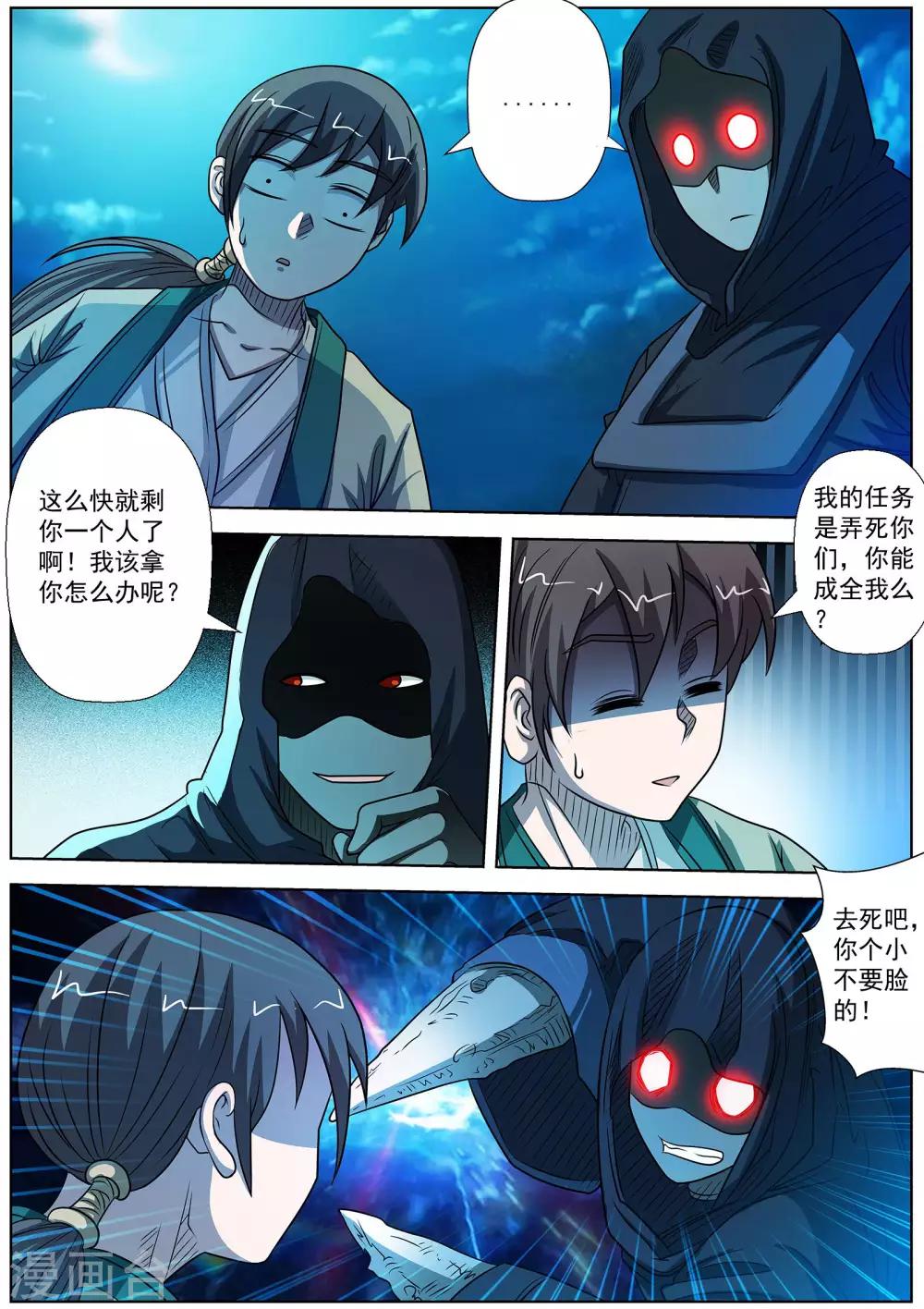 第 7 页
