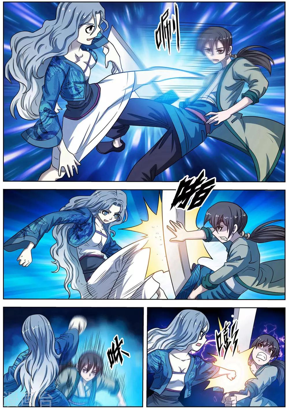 第 7 页