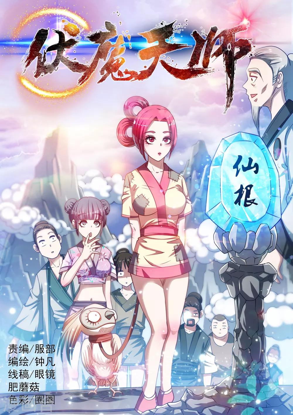第 1 页