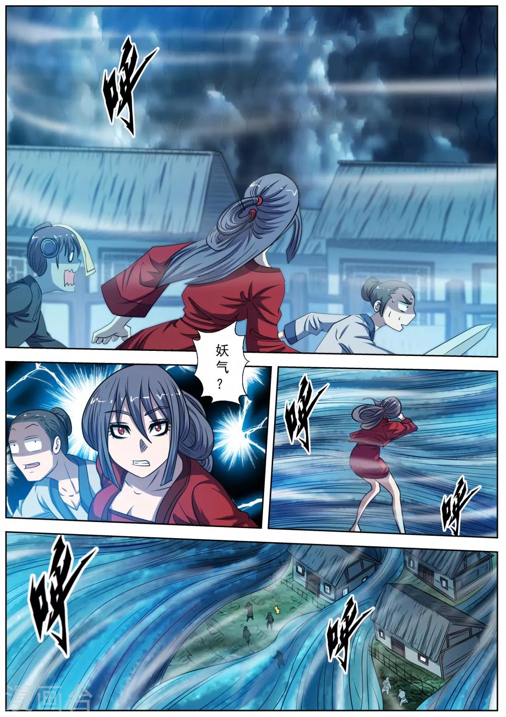 第 9 页