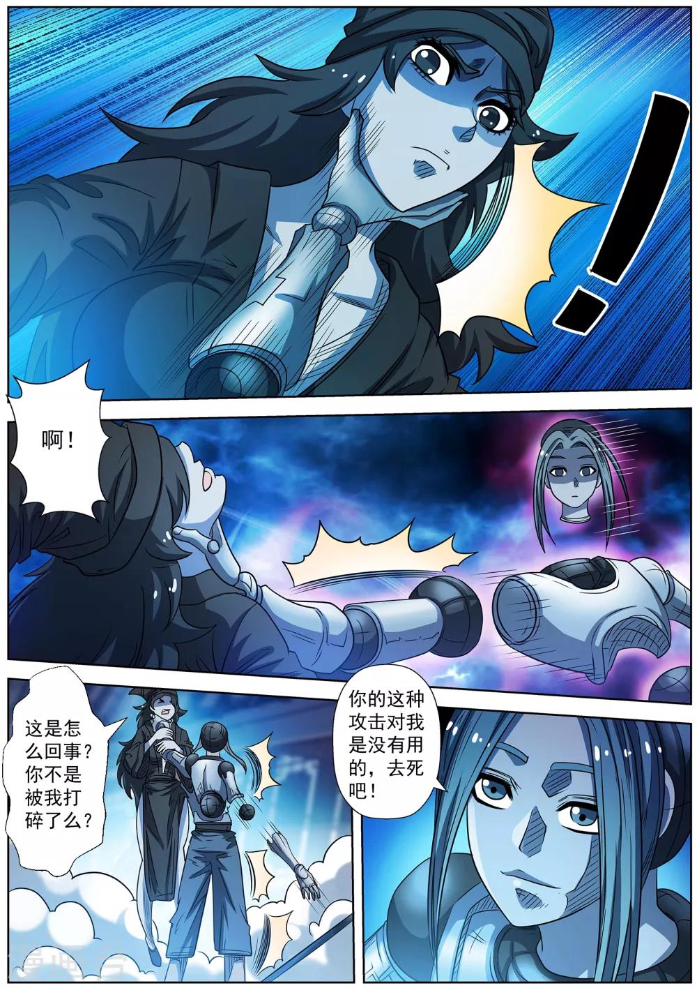 第 10 页