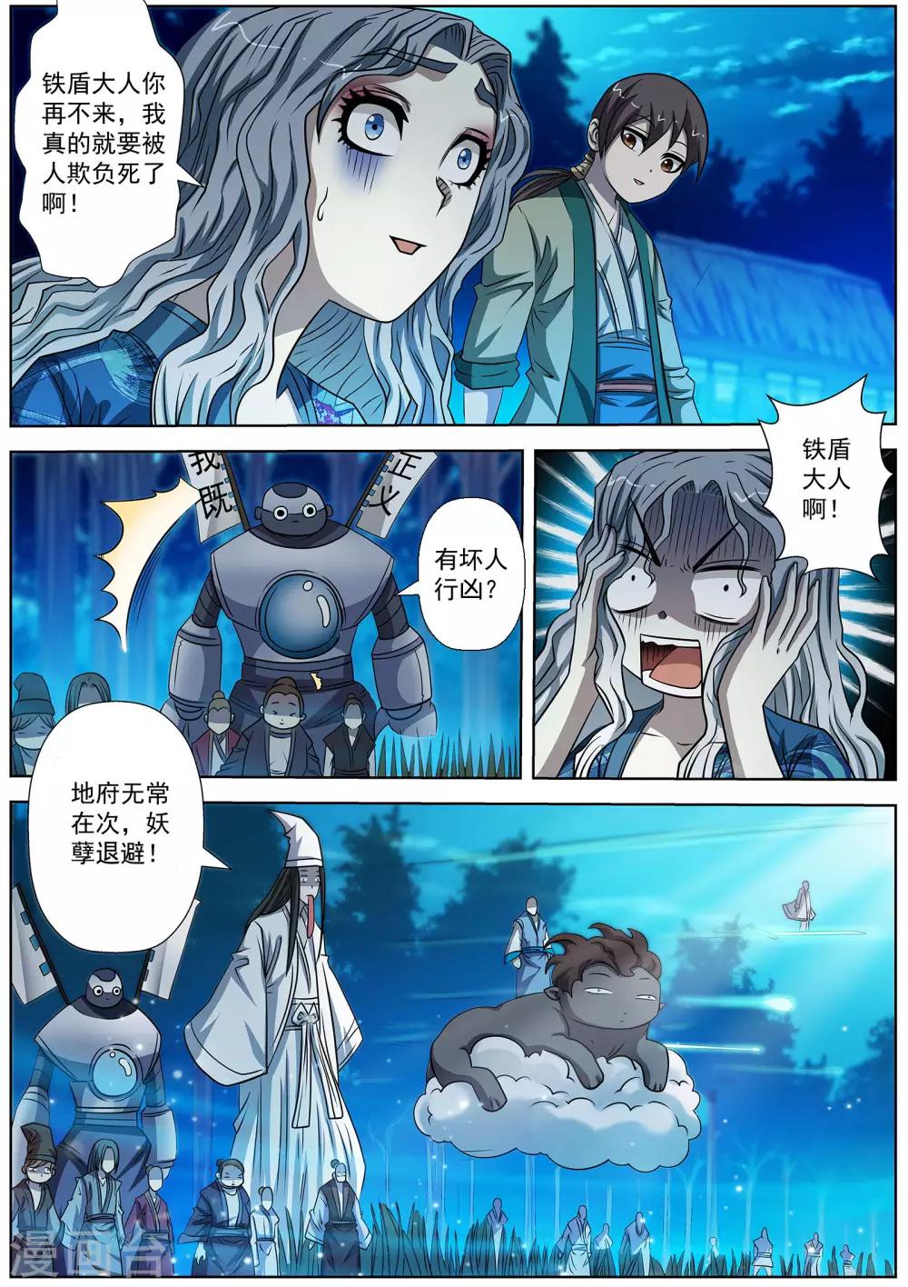 第 12 页