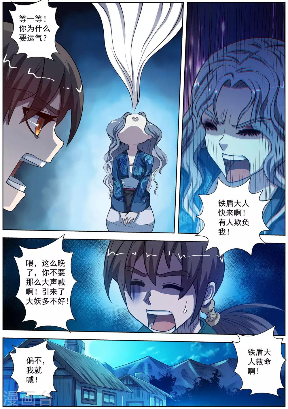 第 7 页