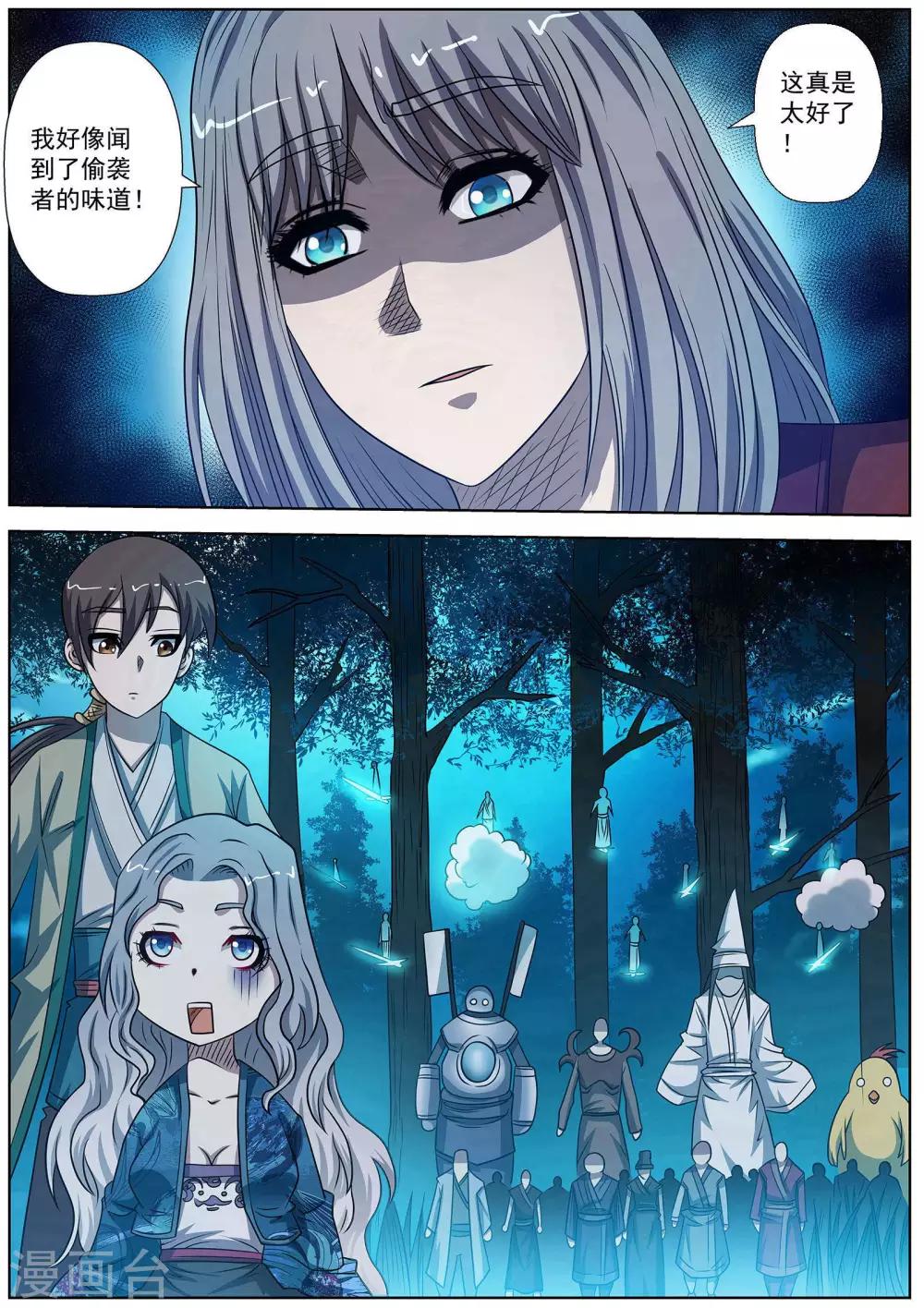 第 2 页