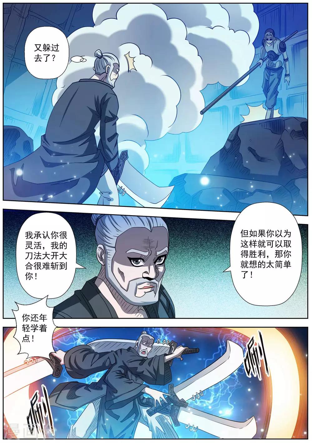 第 9 页