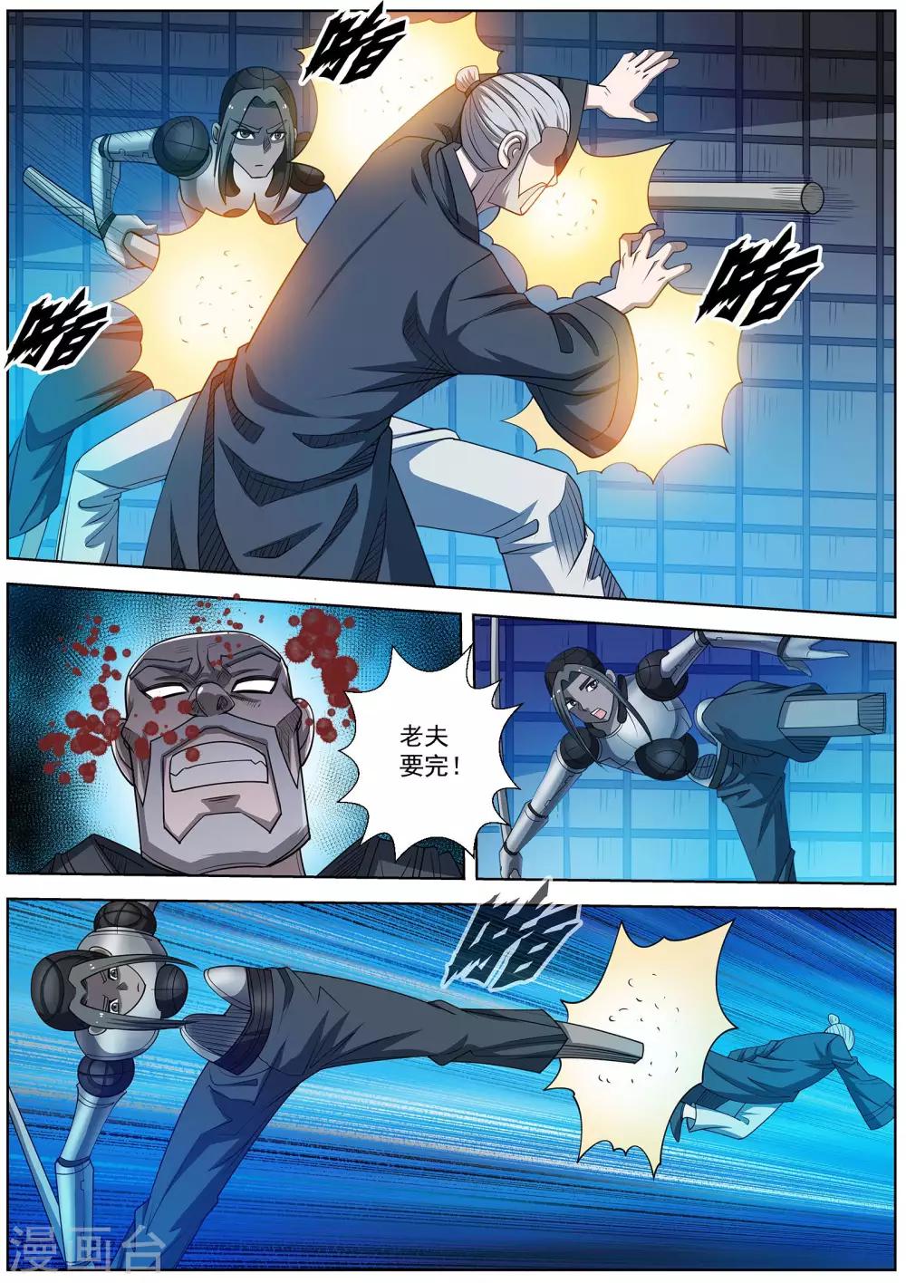 第 5 页