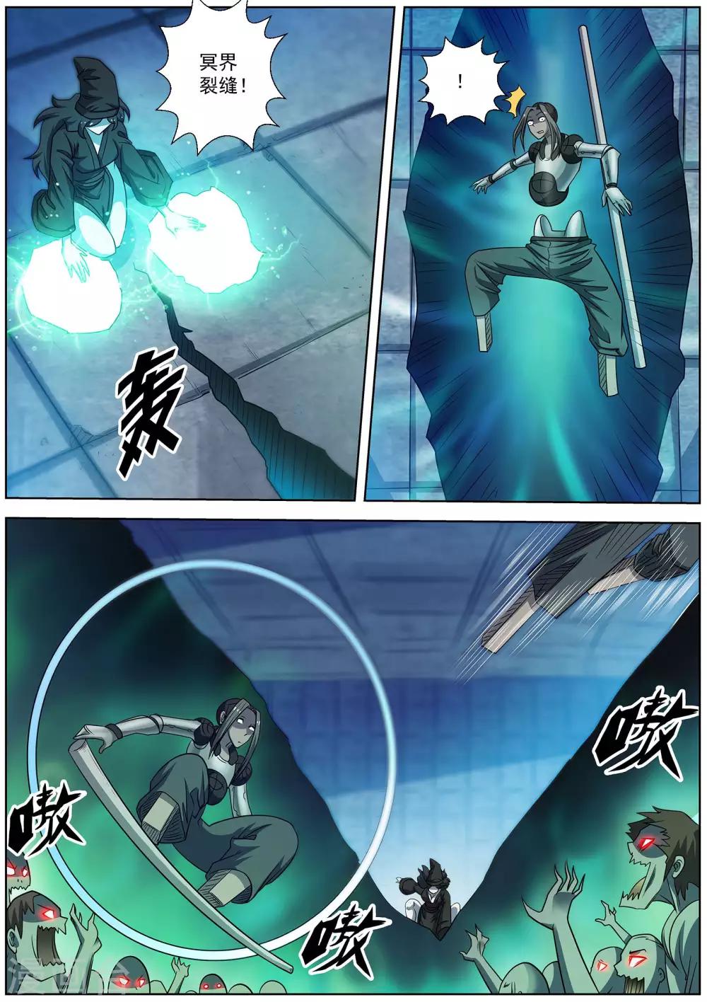 第 8 页
