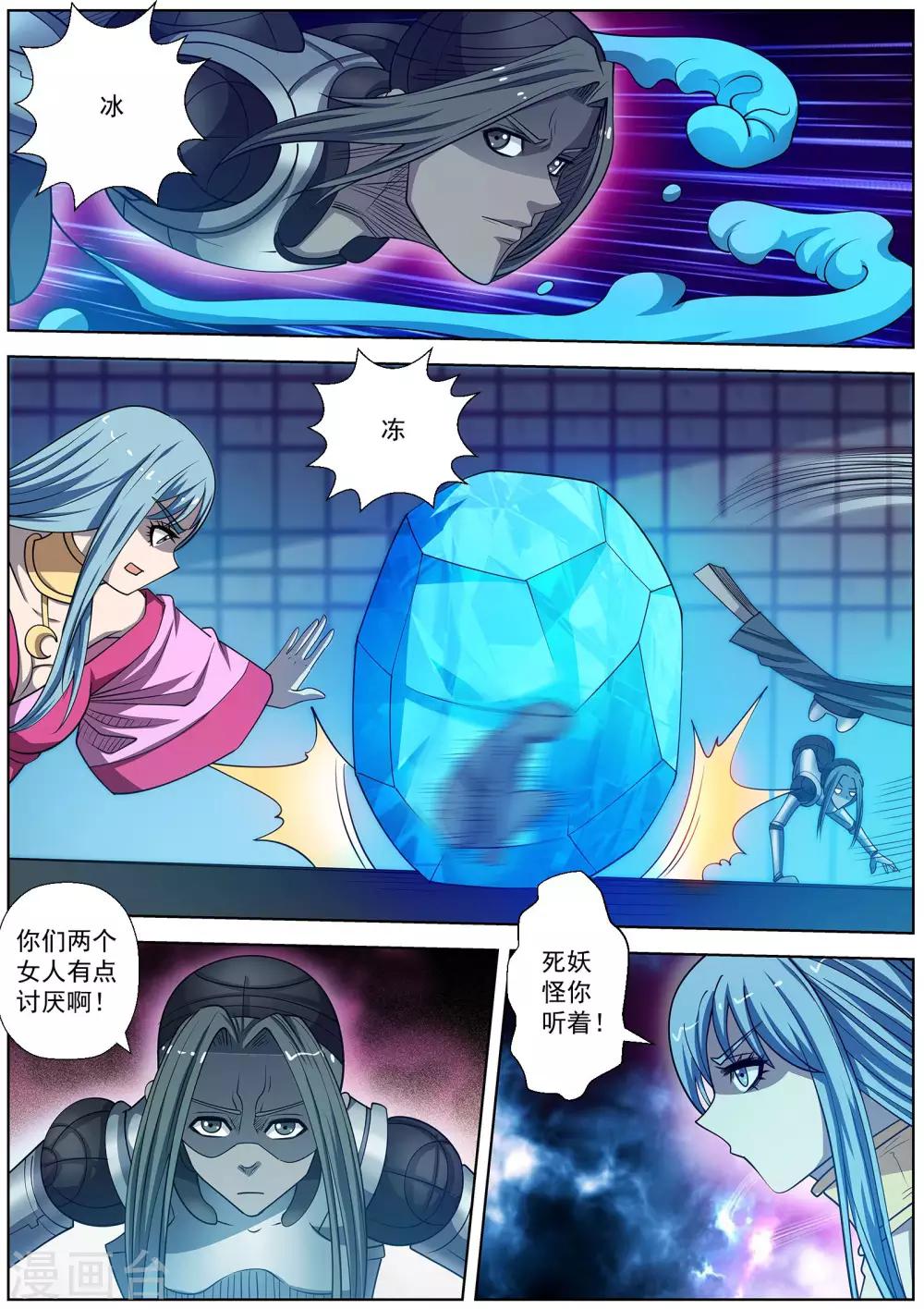第 9 页