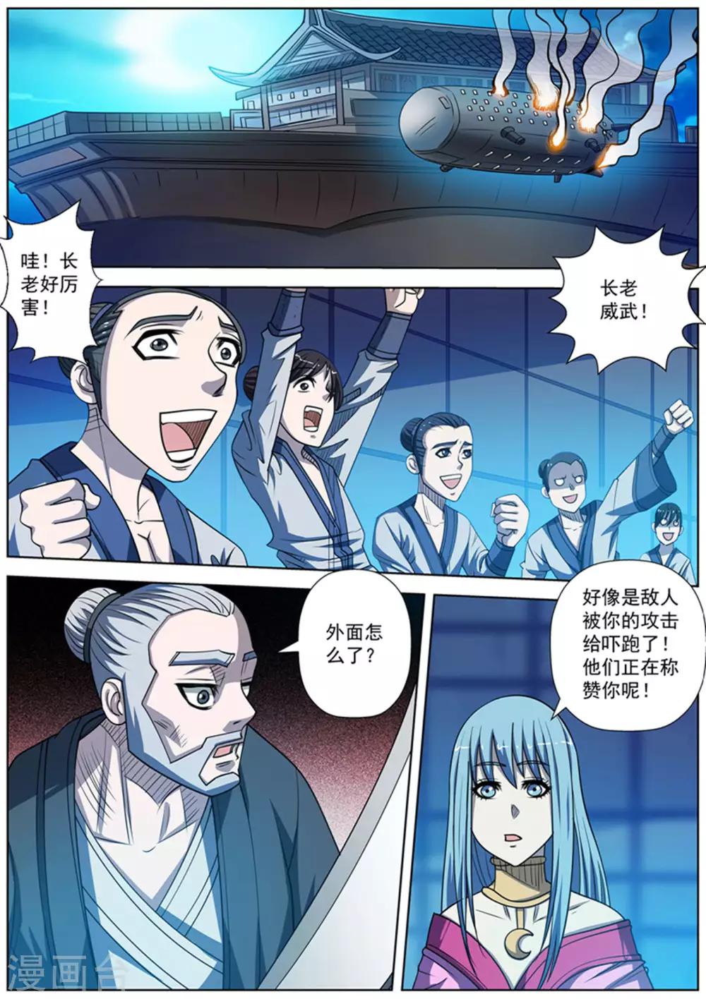 第 5 页