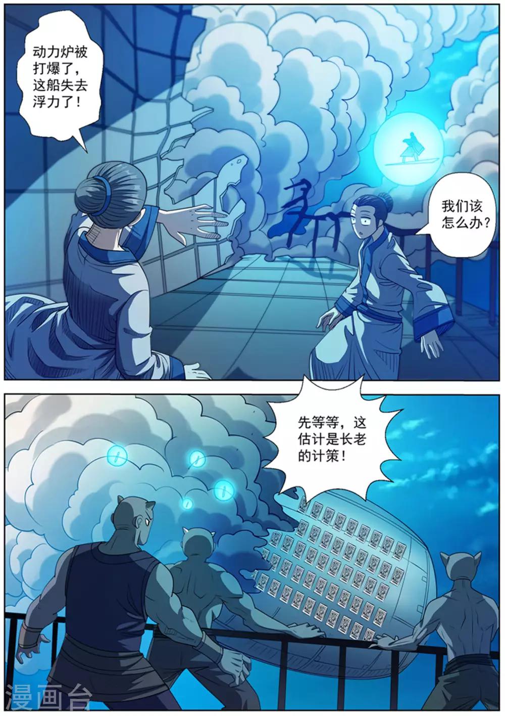 第 9 页