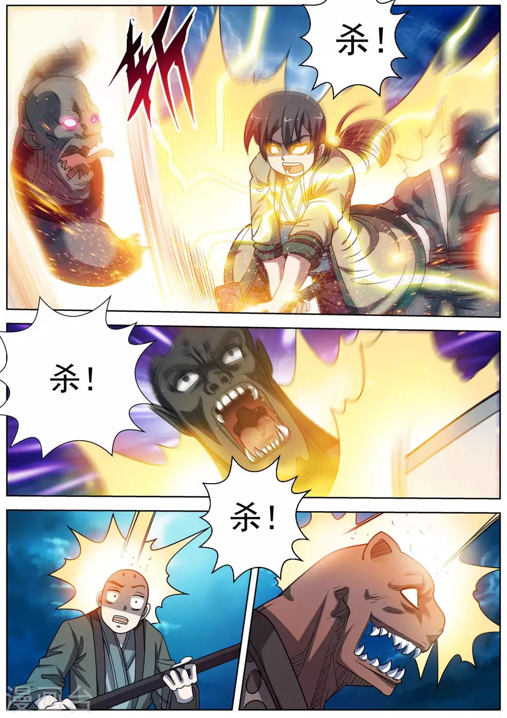 第 10 页