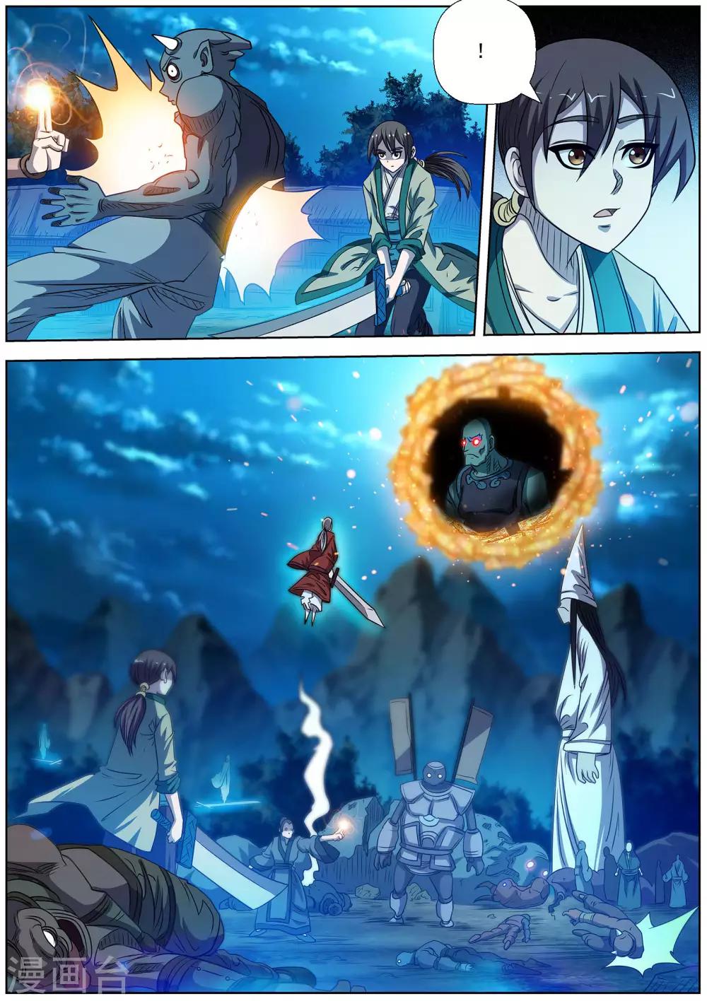 第 12 页