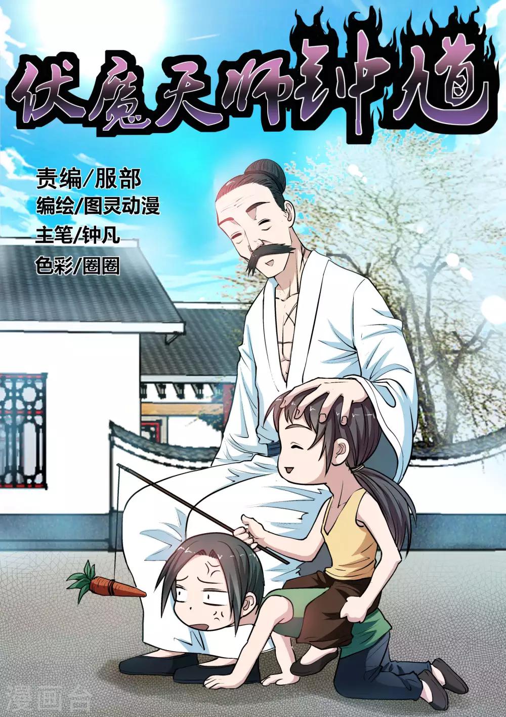 第 1 页
