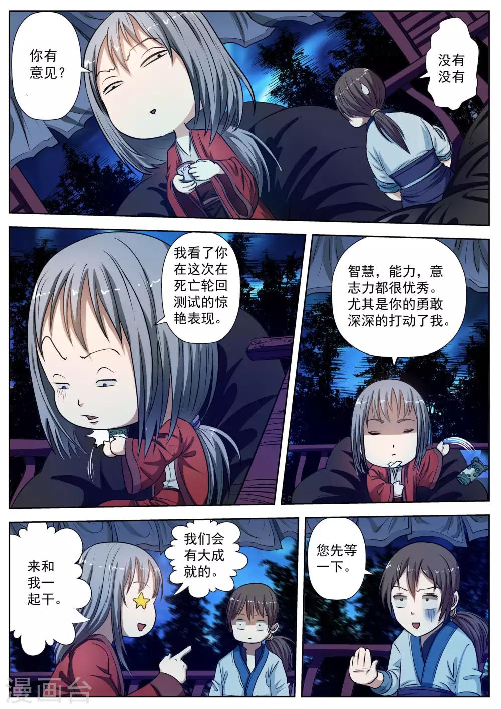 第 12 页