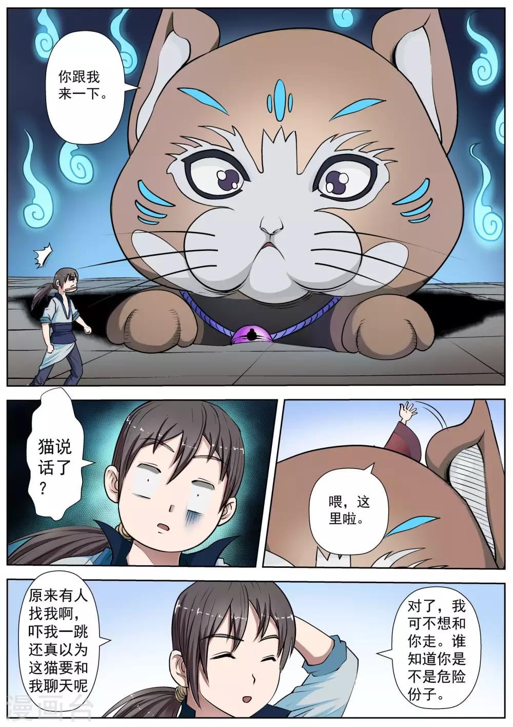 第 5 页