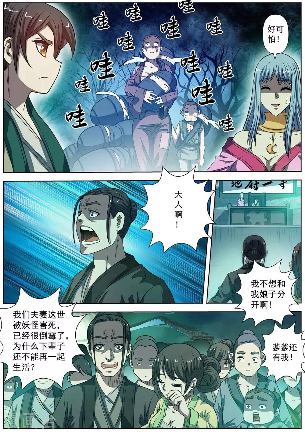 第 7 页