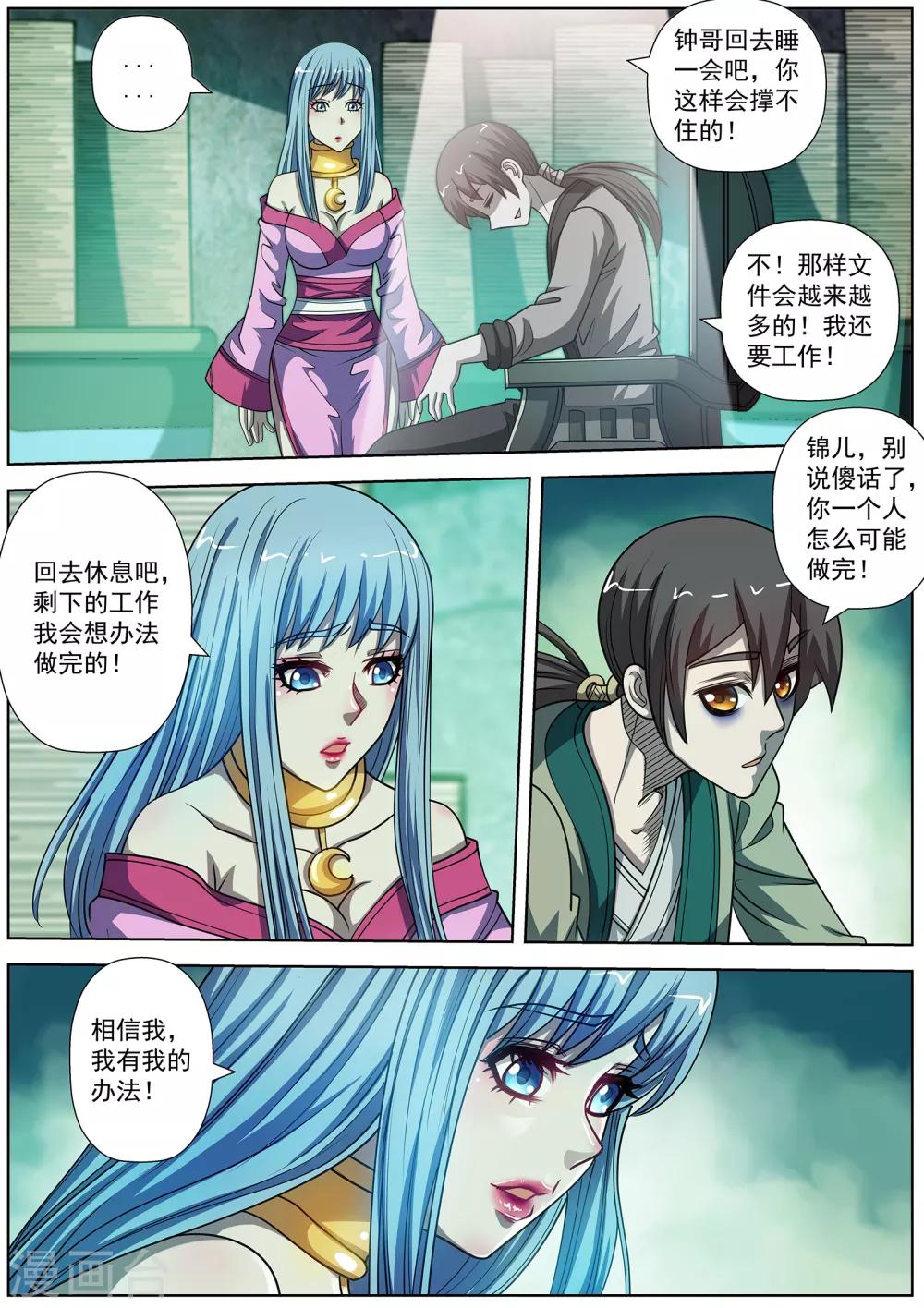 第 12 页