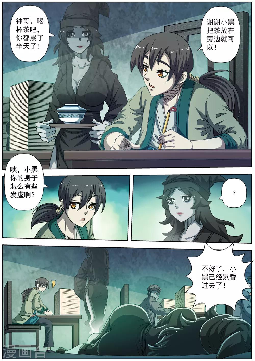 第 5 页