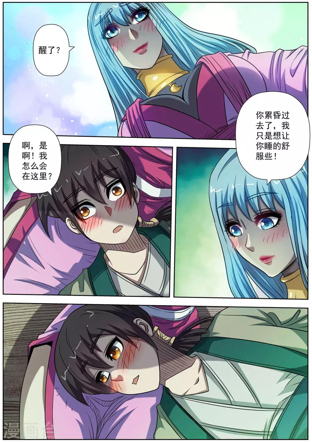第 11 页