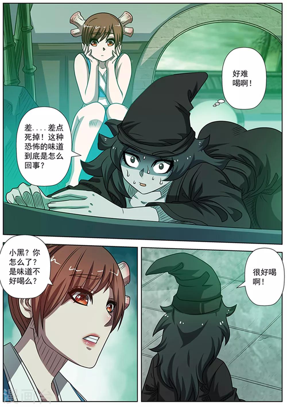 第 11 页
