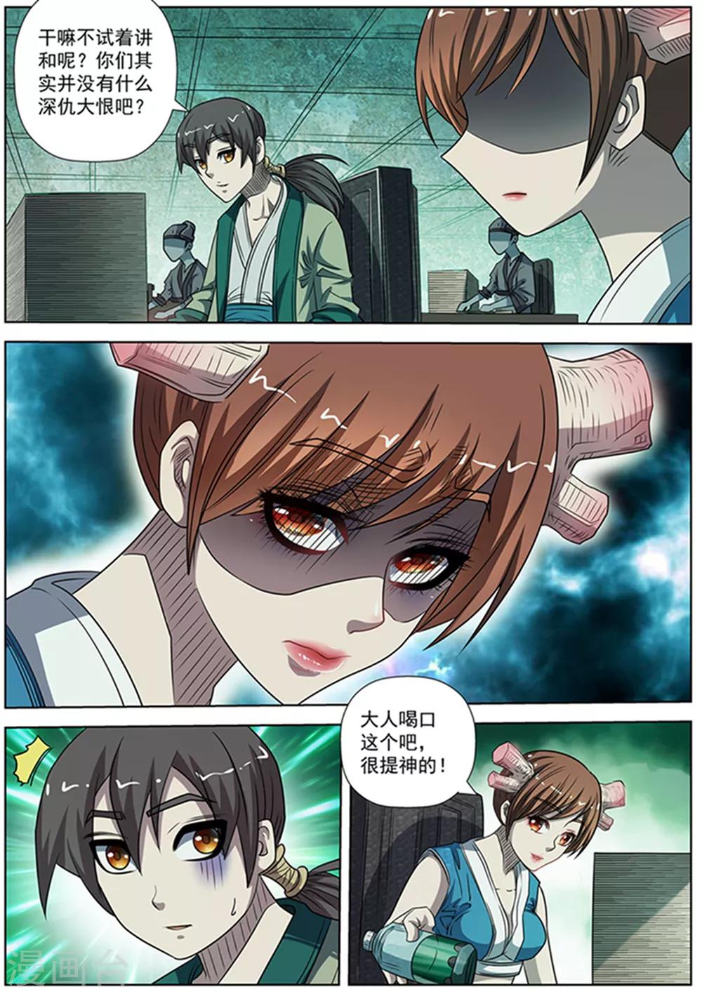 第 7 页