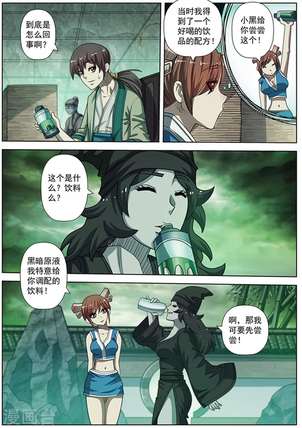 第 9 页