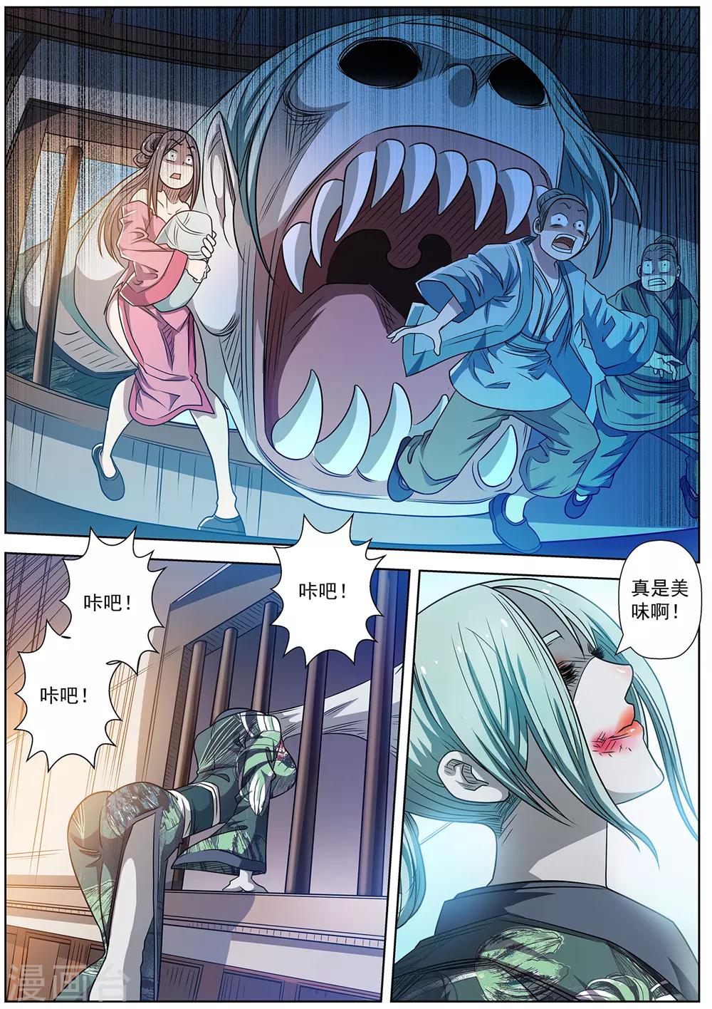 第 10 页