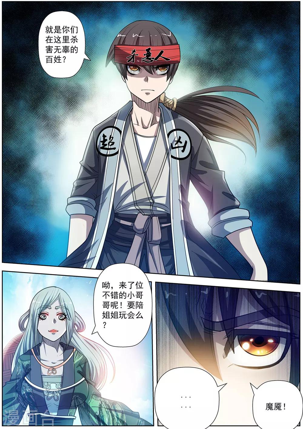 第 12 页