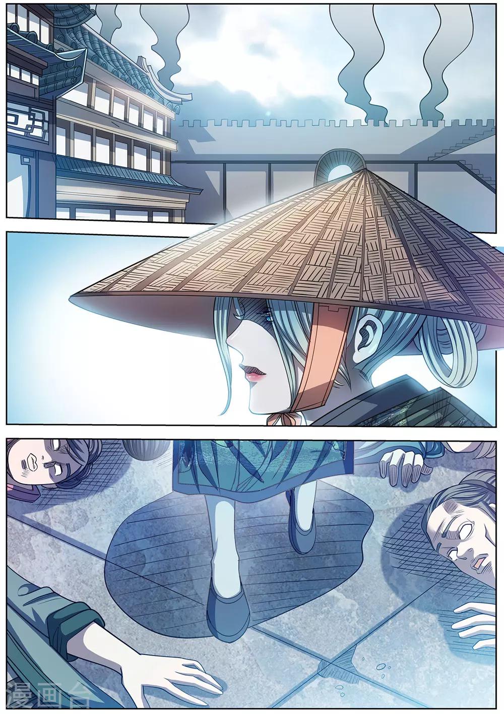 第 6 页