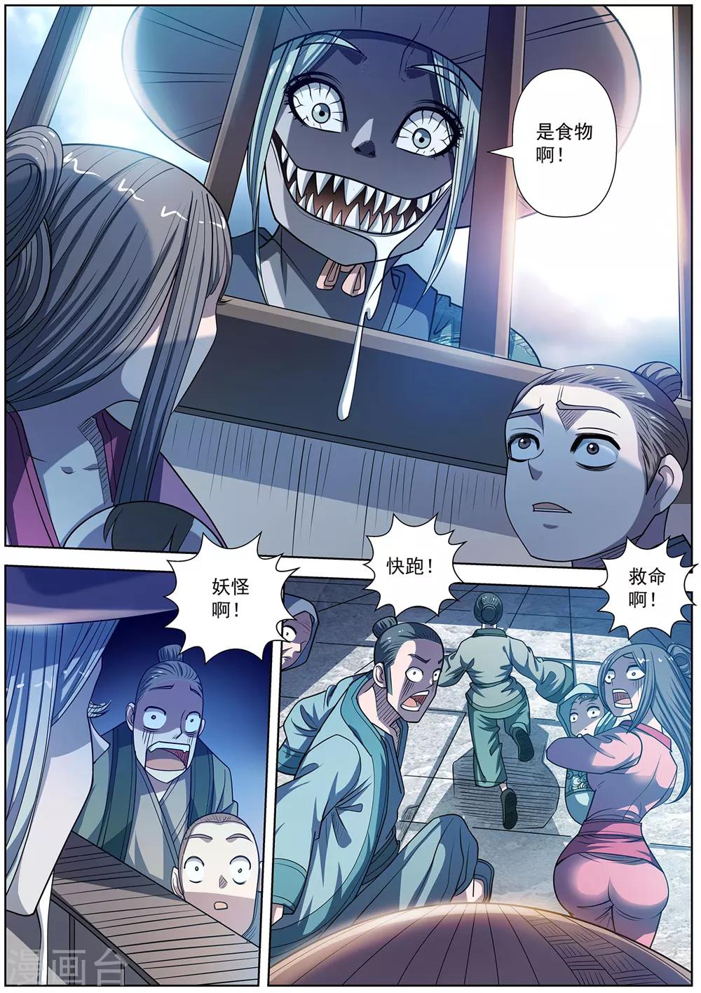 第 9 页