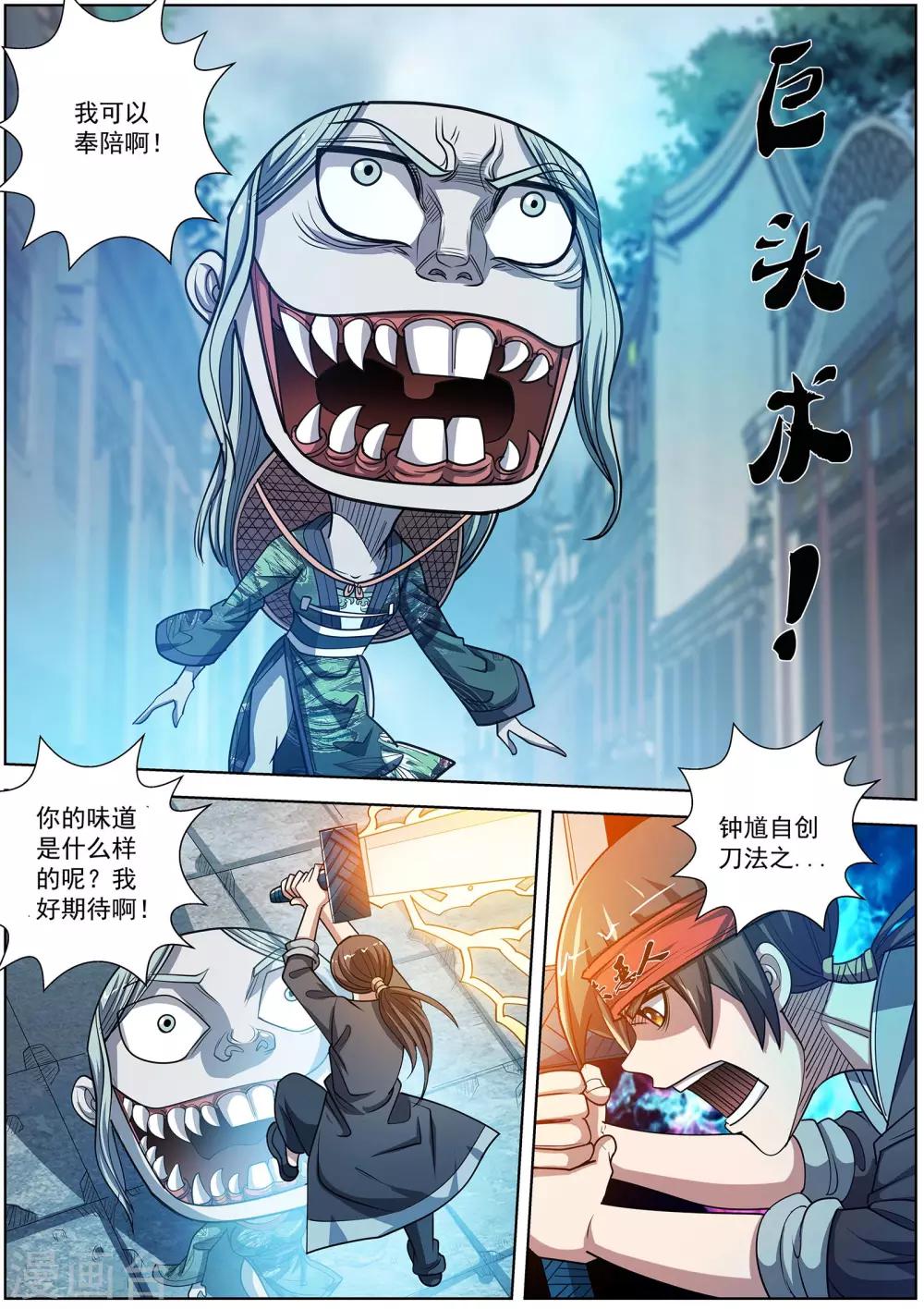 第 5 页