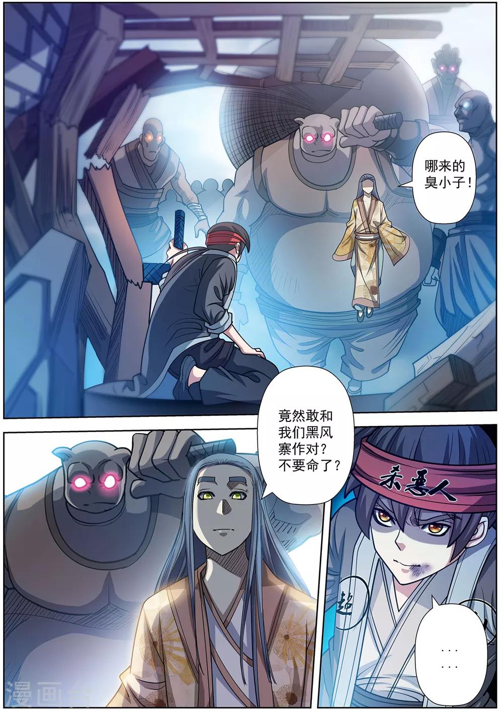 第 5 页