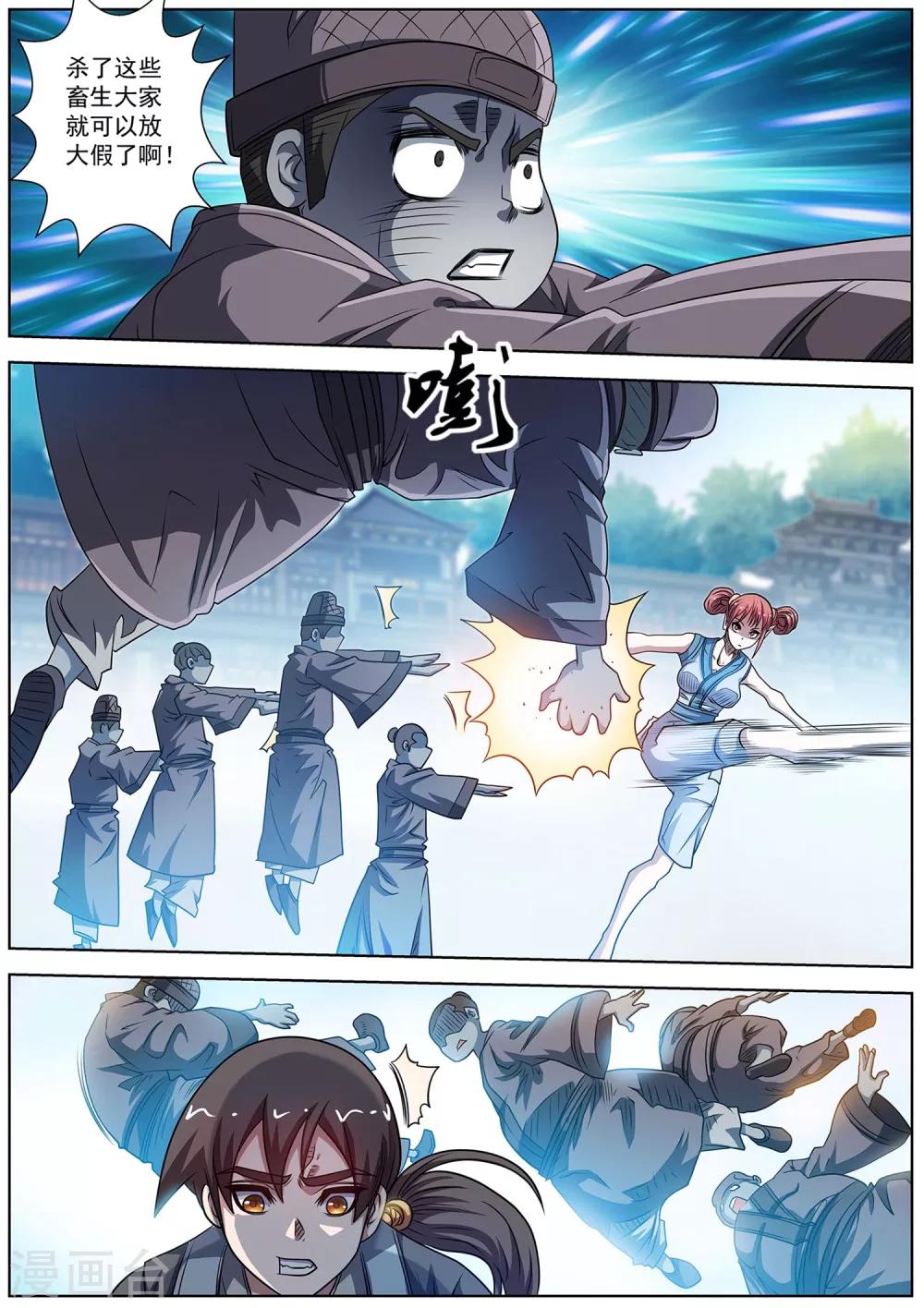 第 11 页