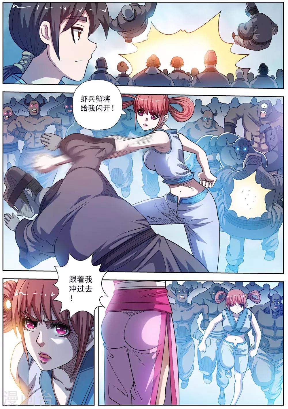 第 12 页