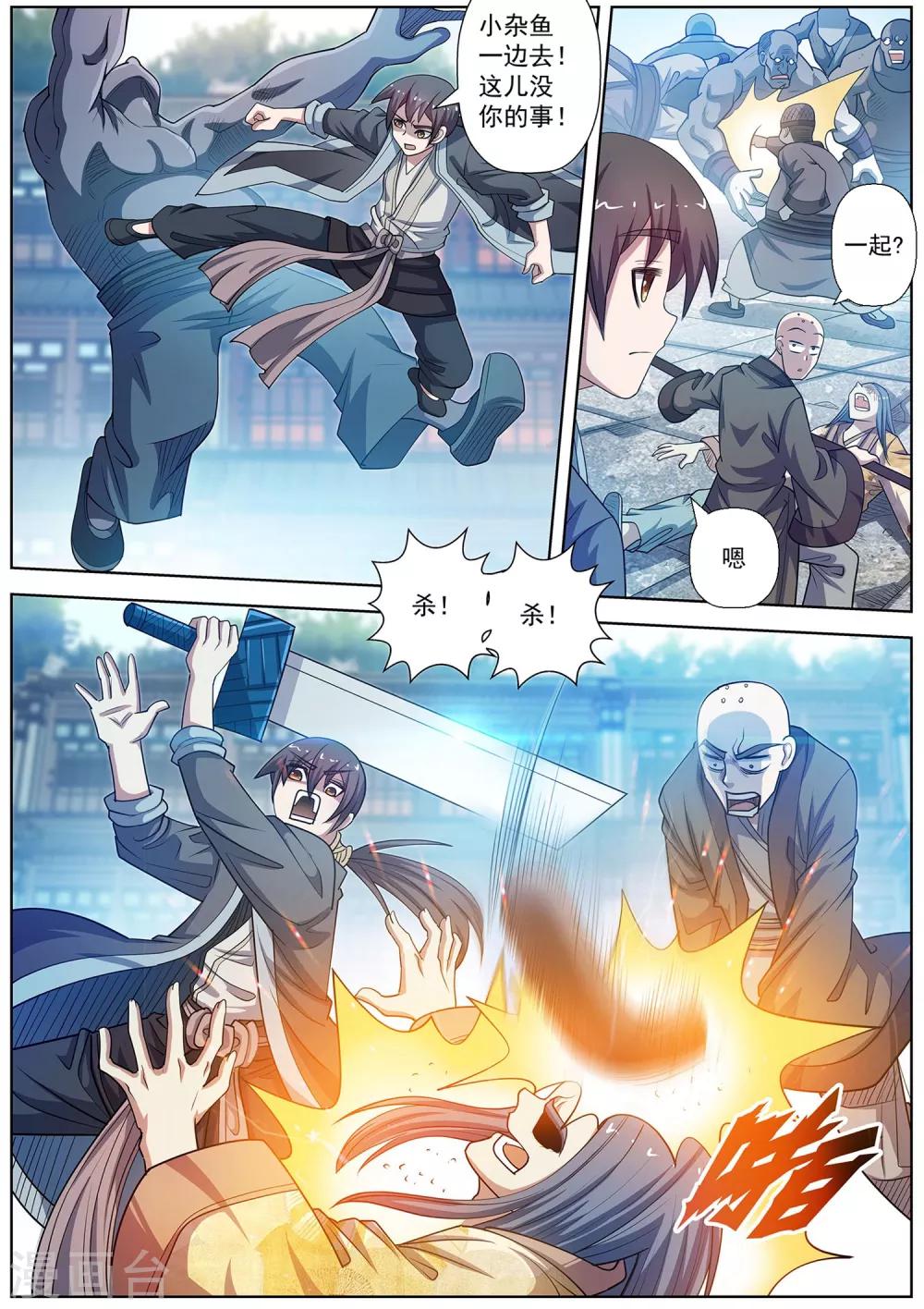 第 6 页